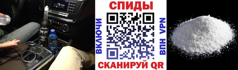 ОМГ ОМГ зеркало Жердевка Amphetamine 98%