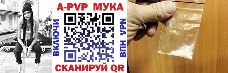 Альфа ПВП СК  Жердевка 