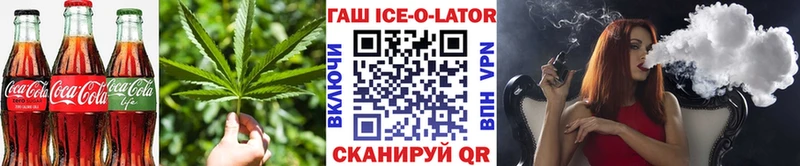 hydra ONION  Жердевка  Canna-Cookies конопля 