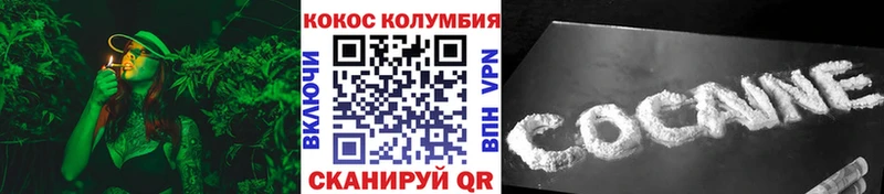 купить наркотики сайты  Жердевка  КОКАИН 99% 