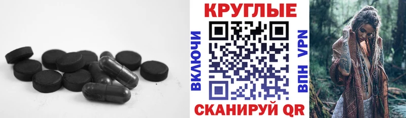 Ecstasy таблы  mega tor  Жердевка  даркнет официальный сайт  купить наркоту 
