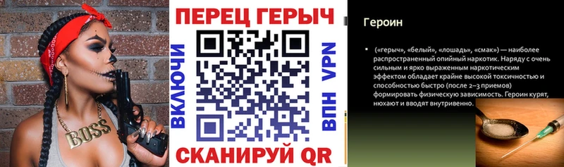 Героин белый  цены   Жердевка 