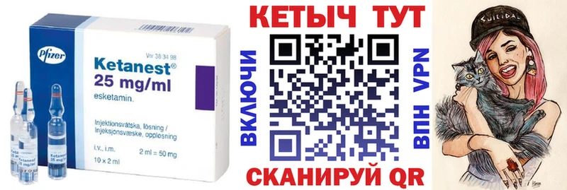 даркнет сайт  Жердевка  КЕТАМИН VHQ 