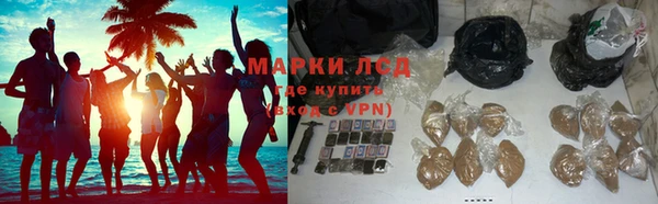 молекула духа Алзамай