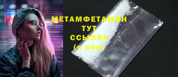 мяу мяу мука Абаза