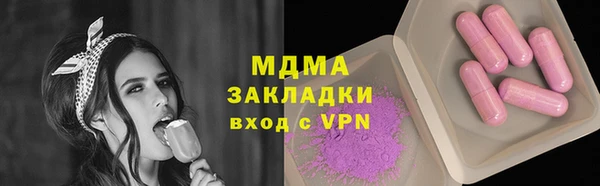 скорость Абдулино