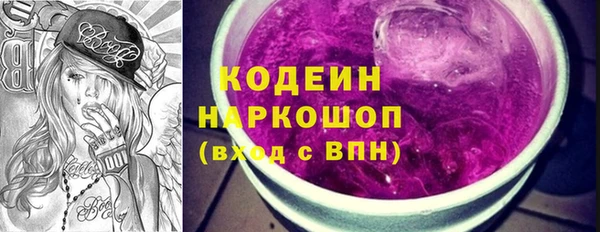 скорость Абдулино