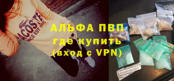 молекула духа Алзамай