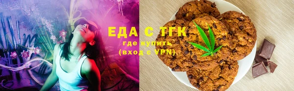 молекула духа Россошь