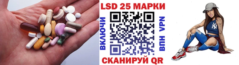 Лсд 25 экстази кислота  Жердевка 