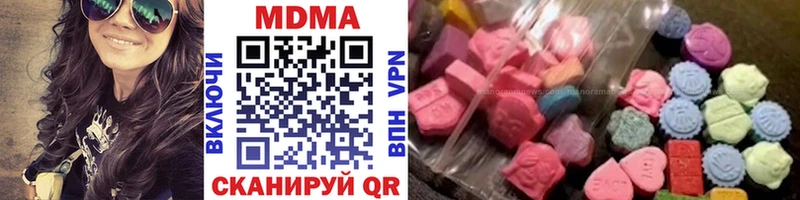 мега ссылки Жердевка MDMA молли