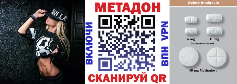 МЕТАДОН мёд  даркнет сайт  Жердевка 