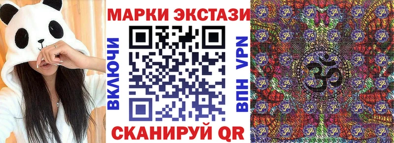 Наркотические марки 1,5мг  Жердевка 