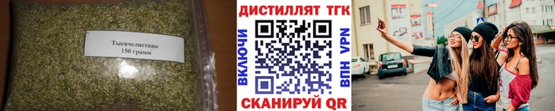 Дистиллят ТГК жижа  где можно купить наркотик  Жердевка 