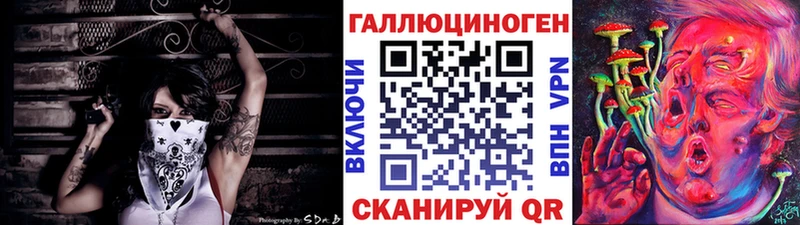 Псилоцибиновые грибы Magic Shrooms Жердевка