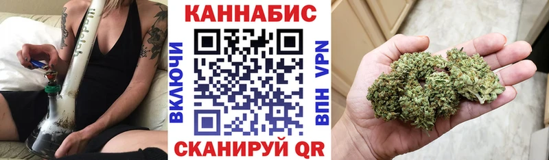 МАРИХУАНА индика Жердевка